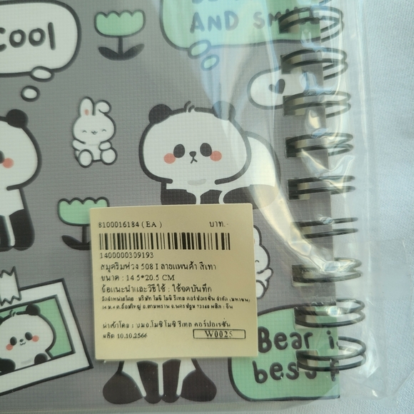 Panda Spiral Notebook - Picture 4 of 5